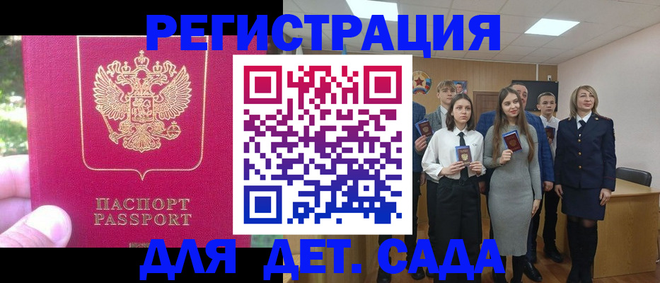 найти адрес прописки в Абинске